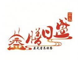 蒸膳日盛加盟