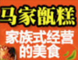 马家甑糕加盟