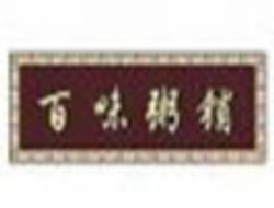 百味粥铺加盟