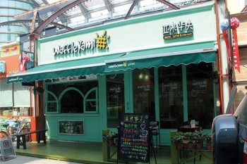 亚米华夫饼产品 门店图片