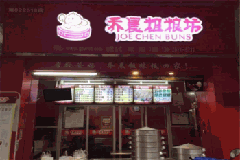 乔晨粗粮坊产品 门店图片