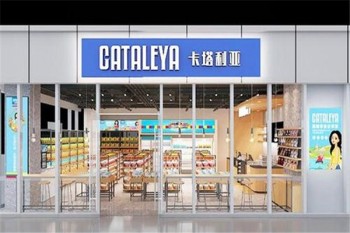 卡塔利亚进口零食产品 门店图片