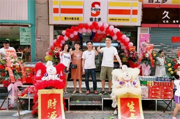 省士多S-store零食便利店产品 门店图片