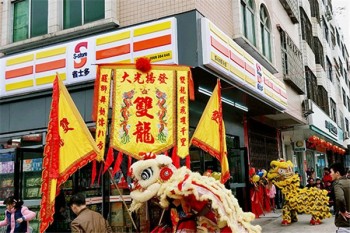 省士多S-store零食便利店产品 门店图片