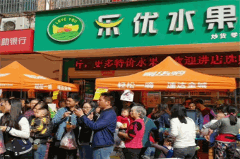 乐优鲜果零食产品 门店图片