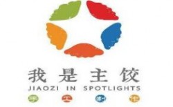 我是主饺加盟