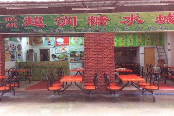 超润糖水产品 门店图片