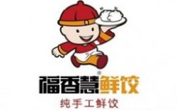 福香慧鲜饺加盟