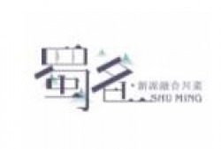 蜀名川菜加盟
