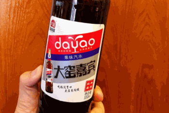 大窑嘉宾产品 门店图片