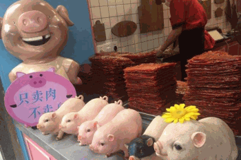 小猪找肉产品 门店图片