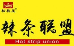 辣条联盟加盟