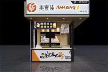 美壹佳大鸡排产品 门店图片