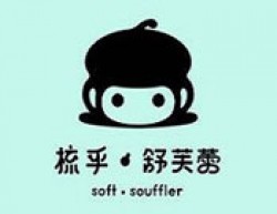 梳乎舒芙蕾品牌logo