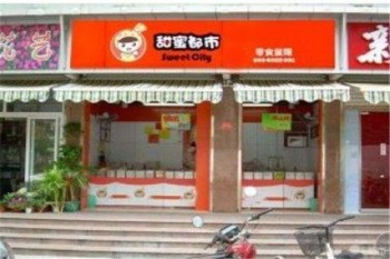 甜蜜都市零食产品 门店图片