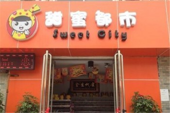 甜蜜都市零食产品 门店图片