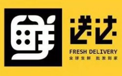 鲜送达加盟