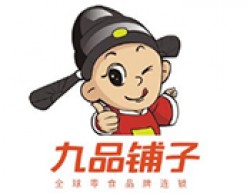 九品铺子零食加盟