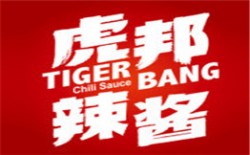 虎邦辣酱加盟