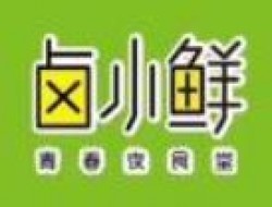 卤小鲜品牌logo