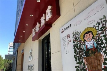 原粮粥店产品 门店图片