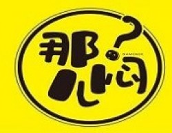 那闷儿土豆牛肉二米饭加盟