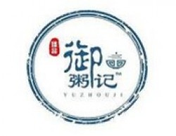 御粥记加盟