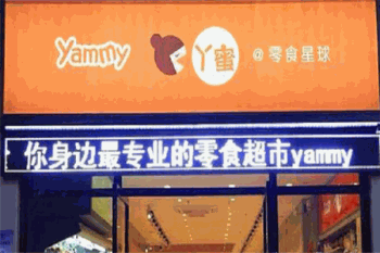 零食星球产品 门店图片