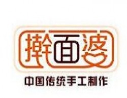 擀面婆品牌logo