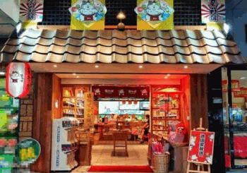 猫相扑零食铺产品 门店图片