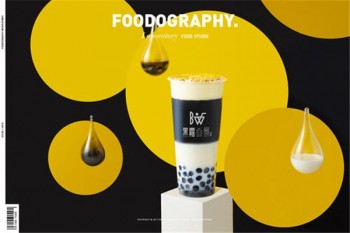 黑露白霜奶茶产品 门店图片