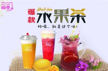 喵巷奶茶产品 门店图片