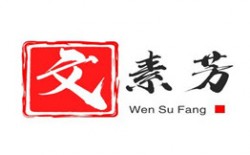 文素芳豆花铺加盟