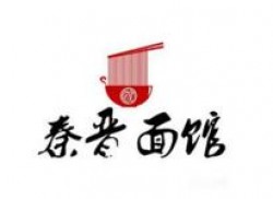 秦晋面馆品牌logo