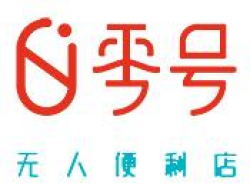 零号无人便利店加盟