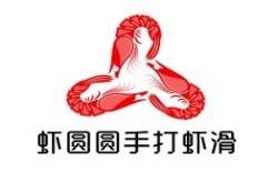 虾圆圆手打虾滑加盟