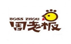 周老板鸡柳加盟