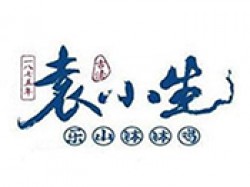 袁小生乐山钵钵鸡加盟