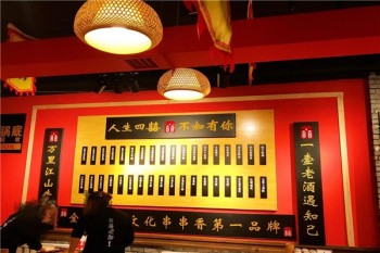 牛四囍老成都串串香产品 门店图片