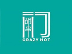 胡串门加盟