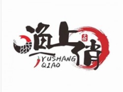 渔上俏喷泉火锅加盟