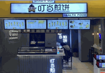 叮当煎饼产品 门店图片