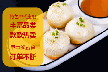 遇上生煎客产品 门店图片