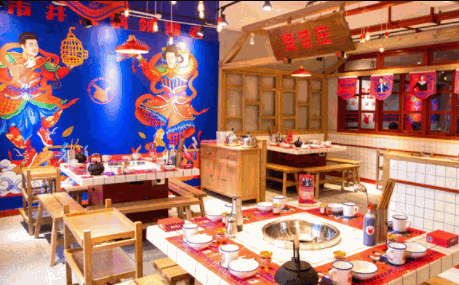贤合庄火锅加盟