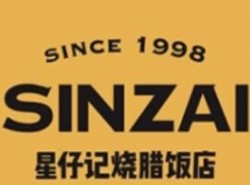 星仔记烧腊饭加盟