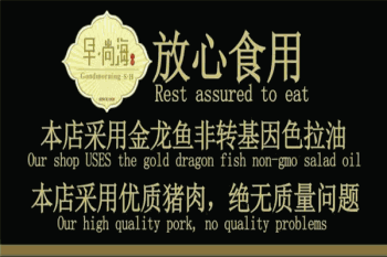 早尚海海派生煎产品 门店图片
