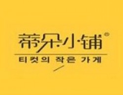 蒂朵小铺法式炸鸡加盟