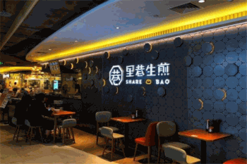 里巷生煎产品 门店图片
