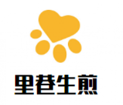 里巷生煎加盟