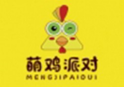 萌鸡派对汉堡炸鸡